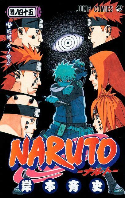 Favorite Naruto Manga Covers Anime Amino