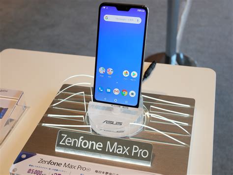 Asus本気の格安スマホ Zenfone Max Pro M2max M2 速攻レビュー、性能大幅アップ＆軽量ボディで1ヶ月以上待ち受けも