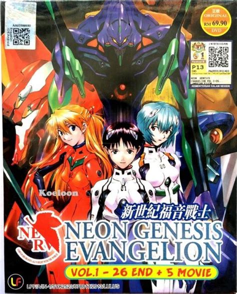Dvd Anime Neon Genesis Evangelion Complete Series 1 26 5 Movies