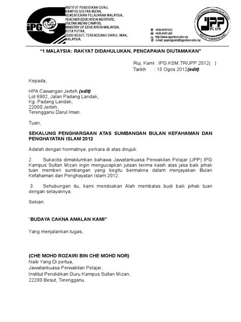 Biasanya surat ini dilengkapi dengan materai sebagai penguat kepercayaan dan agar terlihat kredibel. Contoh Surat Penghargaan Dan Terima Kasih Atas Perkhidmatan