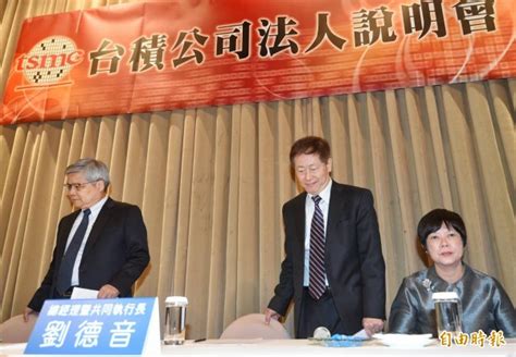 Hong kong federation of trade unions. 台積電法說會後 股價跌幅逾1％ | 自由財經