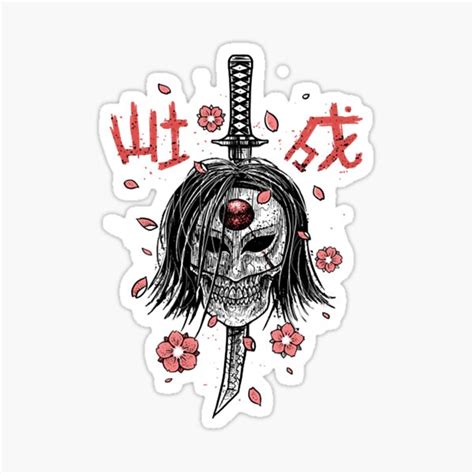 Katana Sticker By Pacrisagnaru Redbubble