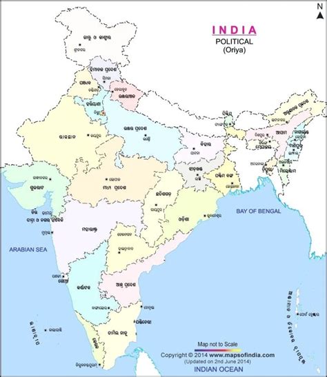Political Map India Printable Images And Photos Finder