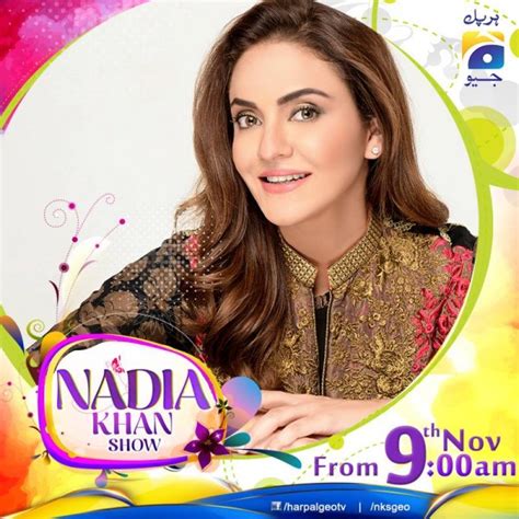 Nadia Khan Show Timings And Schedule Stylepk