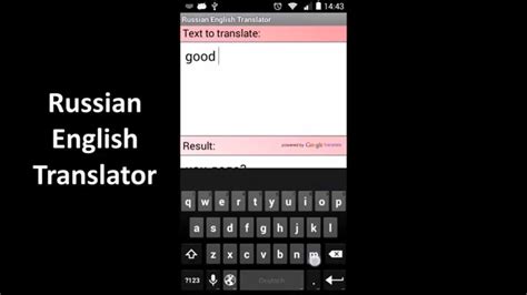 Russian Translator Youtube