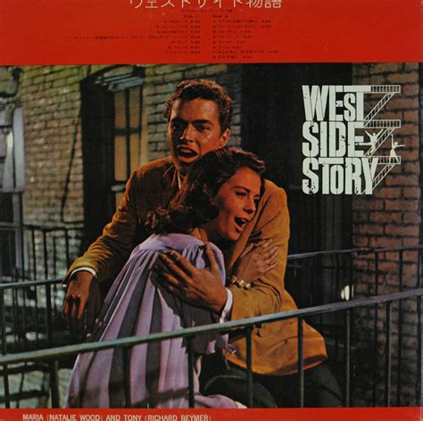 Leonard Bernstein West Side Story Original Sound Track Recording