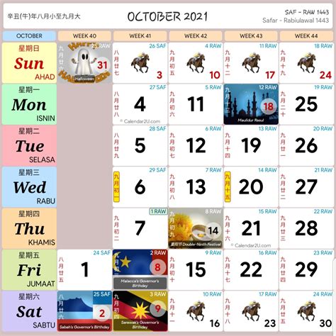 Kalendar kuda 2021 malaysia pdf. Kalendar 2021 - Rancang Percutian Anda! - Layanlah ...