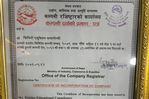 Company Registration In Nepal Easy Guide To Registering A Company In