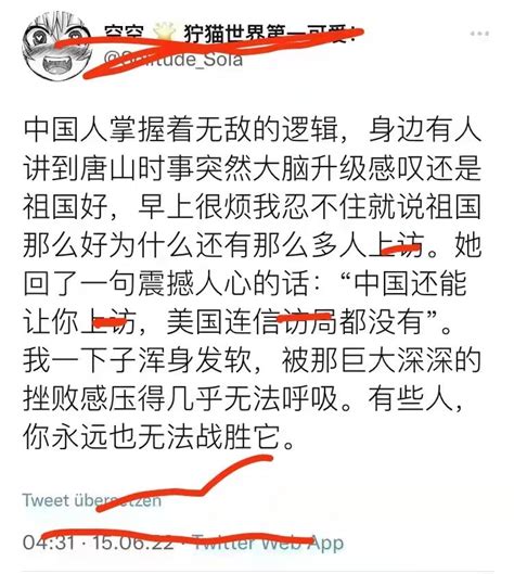 章立凡 Zhang Lifan On Twitter 无敌的逻辑 转【一句震撼人心的话：“中国还能让你上访，美国连信访局都没有”】 Eg4rmubxes