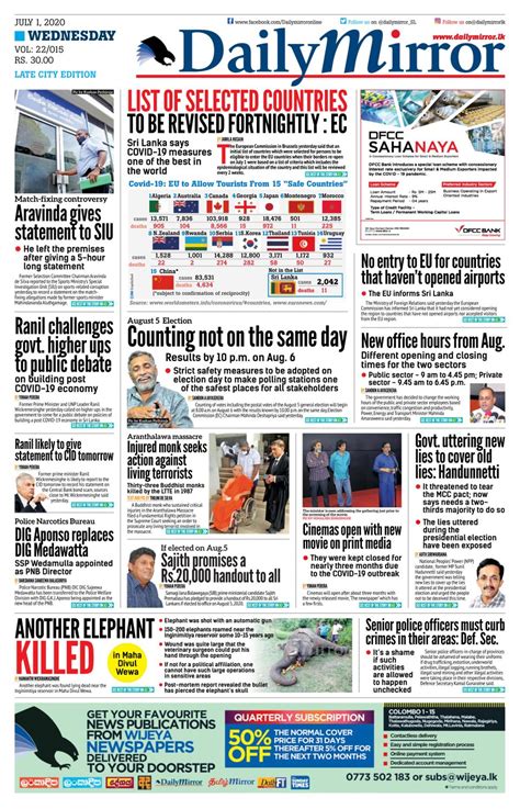 Daily Mirror Sri Lanka July 1 2020 Newspaper
