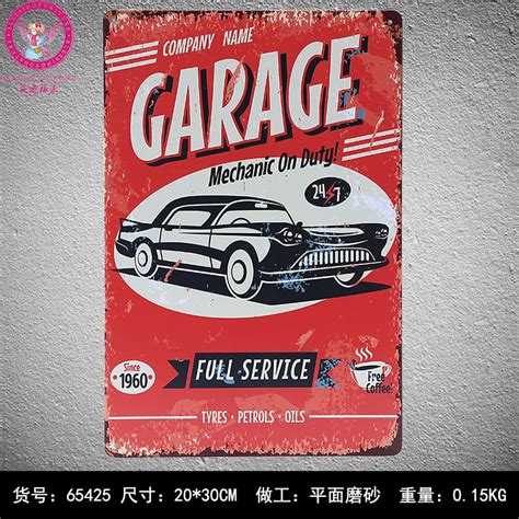 30x20cm Garage Vintage Home Decor Tin Sign For Wall Decor Metal Sign Vintage Art Poster Retro