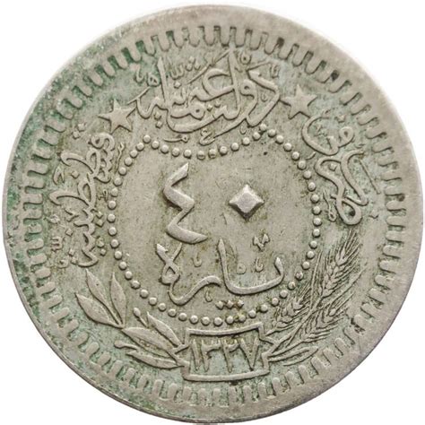 El ghazi играет с 2019 в астон вилла (avl). 1327 (1916) Ottoman Empire 40 Para Mehmed V Coin el-Ghazi ...