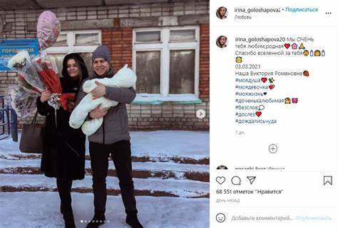 Голощапова ольга гудбай диета аудиокнига Звезда «Пацанок» Ирина Голощапова впервые стала мамой — фото Звезда «Пацанок» Ирина Голощапова впервые стала мамой — фото Голощапова ольга гудбай диета аудиокнига