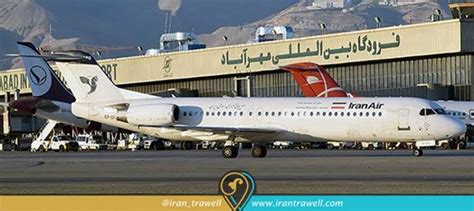 همه‌ی اطلاعاتی که درباره‌ی فرودگاه مهرآباد می‌خواهید ایران تراول