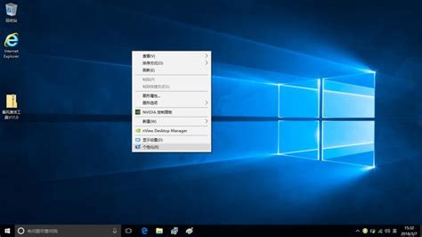 Win10桌面顯示「我的電腦」圖標的方法 每日頭條