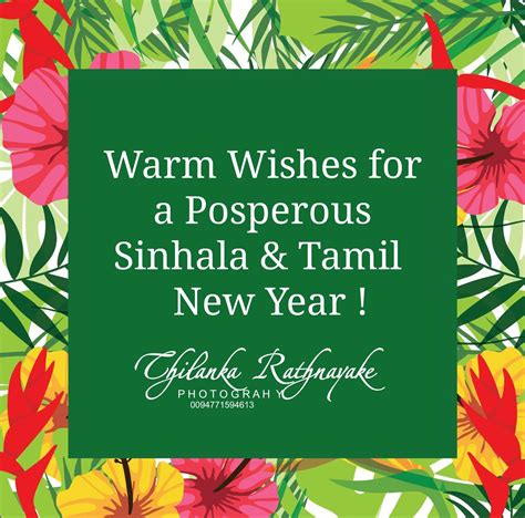 Warm Wishes For A Posperous Sinhala And Tamil New Year