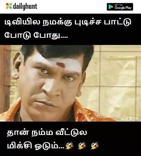 Pin By Dnagaratnam On Memes Tamil Funny Memes Tamil Jokes Jokes