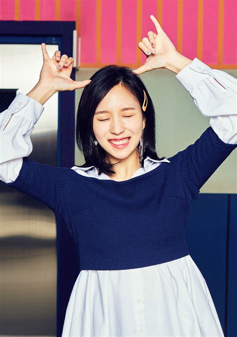 Image Twice Mina Signal Photopng Kpop Wiki Fandom Powered By Wikia