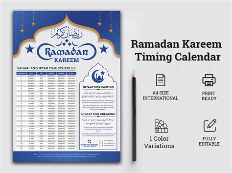 Рамадан и ураза байрам в стамбуле. Calendar For 2021 With Holidays And Ramadan : Urdu ...