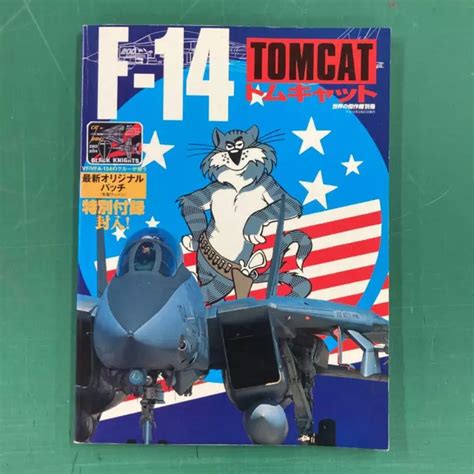 Grumman F 14 Tomcat Pictorial Book Faow Special Issue Bunrindo Japanese