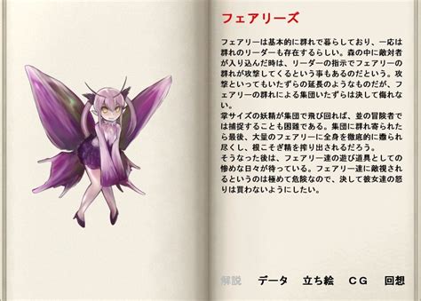 Un Do Mon Musu Quest Artist Request Translation Request Book Character Profile Monster