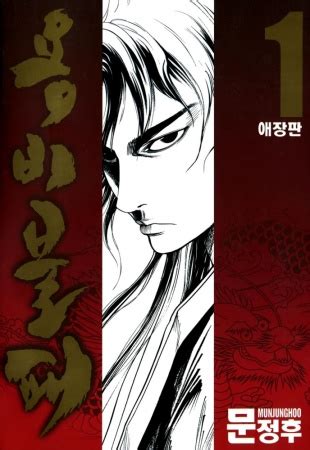 Image of dororo manga tezuka in image of dororo hyakkimaru keychain new style kawainess. Baca Komik Dororo | Berita Anime