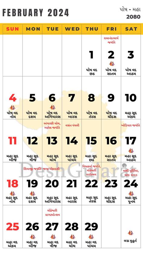 2024 February Calendar Hindi And English Letters Jewish Calendar 2024