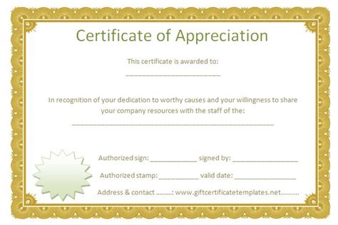 Golden Border Certificate Of Appreciation Landscape Template