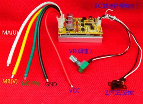 5 36v 350w Bldc Three Phase Dc Brushless Without Hall Motor Controller
