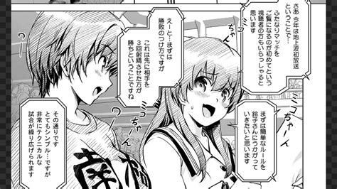 【エロ漫画】ふたなりレズ・セックスバトル開幕！【ふたなり王道】 セックスバトルしか勝たん！