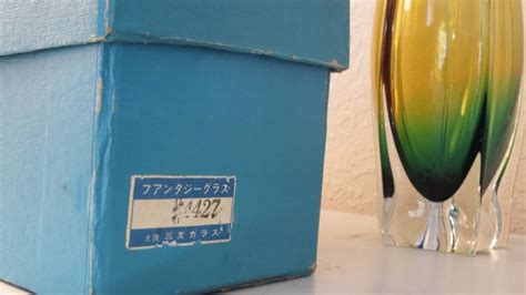 Vintage Japanese Narumi Sanyu Fantasy Glass Vase Art Glass Etsy