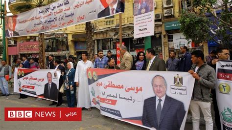 من هما مرشحا الانتخابات المصرية؟ Bbc News عربي
