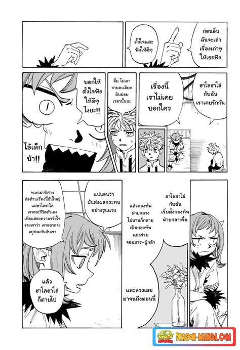 อ่านการ์ตูน Mamayuyu 3 Th แปลไทย อัพเดทรวดเร็วทันใจที่ Kingsmanga