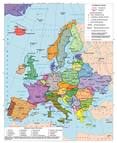 Large Detailed Political Map Of Europe With Capitals And