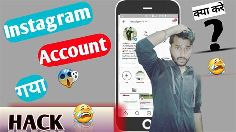 How To Secure Your Instagram From Hacker How To Protect Your