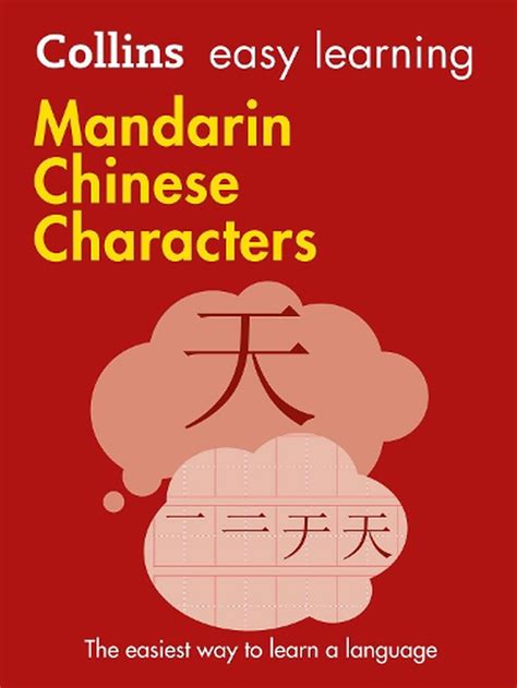 Collins Easy Learning Mandarin Chinese Characters By Collins