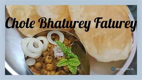 My favorite dish amritsari chole bhature from the punjabi cuisine! छोले भटूरे |chole bhature recipe|indian recipe| - YouTube