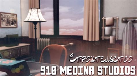 The Sims 4 Speed Build 910 Medina Studios Youtube