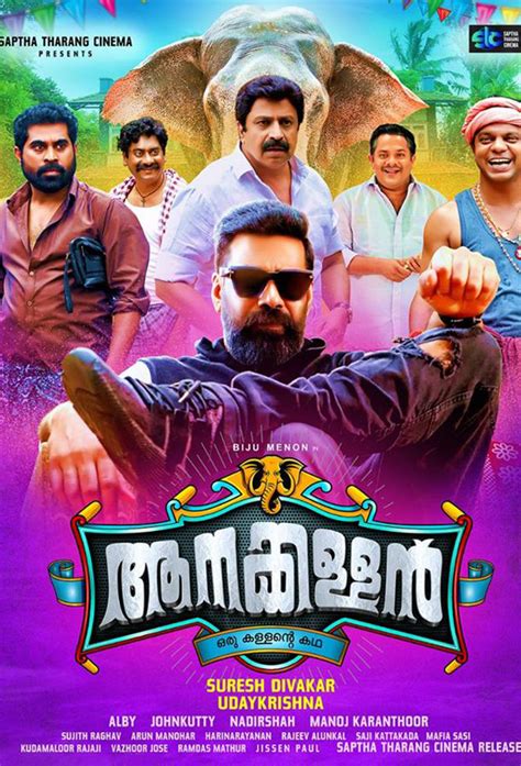 Aanakkallan new malayalam full movie 2018 watch online hd download. Aanakallan DVDRip 700MB Malayalam Download Full Movie