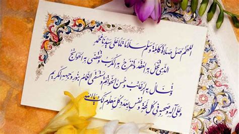 Simak bacaan sholawat selengkapnya berikut ini. Bacaan Sholawat Nariyah - Khazanah Habaib A Twitter ...