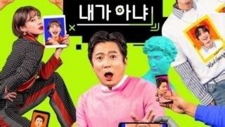 The next move is unexpected. Guess My Next Move Episode 5 Engsub | Kshow123