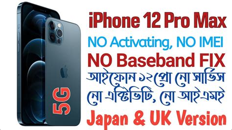 How To Fix Iphone 12 Pro Max Not Activatingno Imeino Baseband