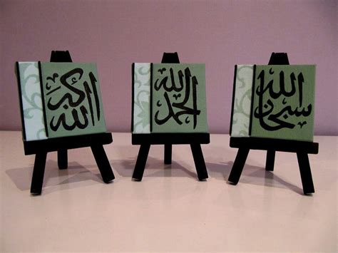 Maybe you would like to learn more about one of these? Subhanallah Alhamdulillah Astagfirullahazim Kaligrafi ...