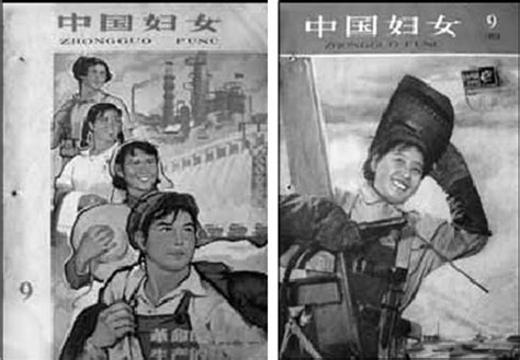荣誉与伤痛：建国初期的妇女解放运动新中国妇女新浪新闻