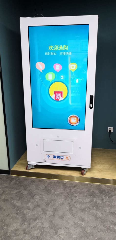 Maybe you would like to learn more about one of these? 55 inches large screen, Double Layer Glass Credit Card Vending Machine For sale , Card Swipe ...