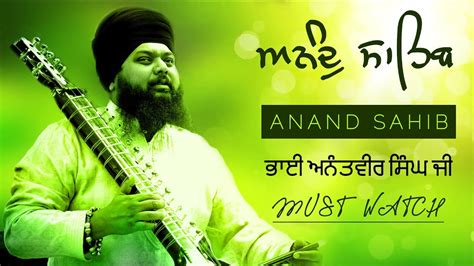 Anand Sahib Kirtan Bhai Anantvir Singh Ji Must Watch Youtube