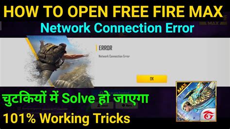 How To Open Free Fire Max How To Login Free Fire Max Free Fire