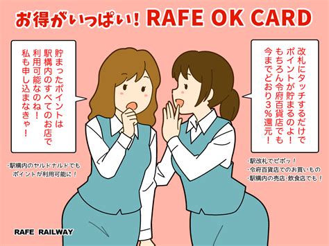 Afunai Rafe Railway Afunai Translation Request 2girls Black Hair Brown Hair Japanese