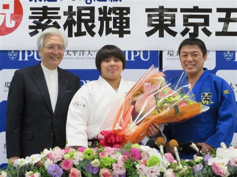 Any commercials you might see on. 五輪代表内定会見に臨んだ素根輝（中央）と環太平洋大の古賀 ...