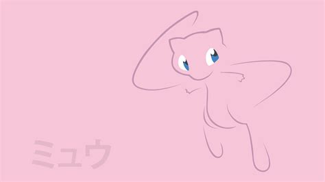 Mew By Dannymybrother On Deviantart